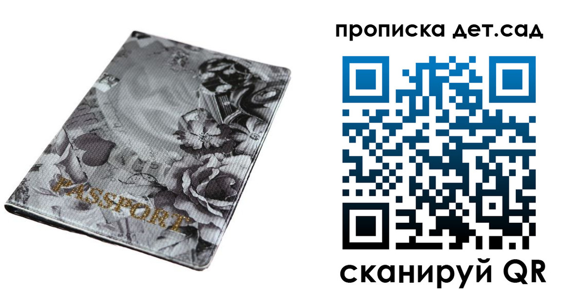 пропишу в квартире в Бежецке