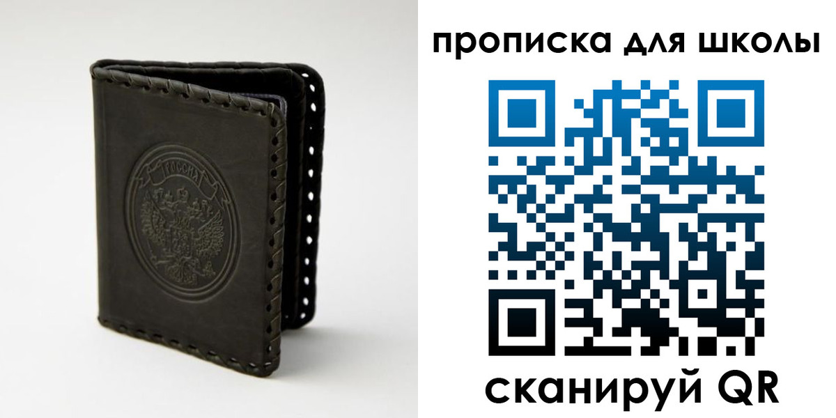 пропишу в квартире в Бежецке