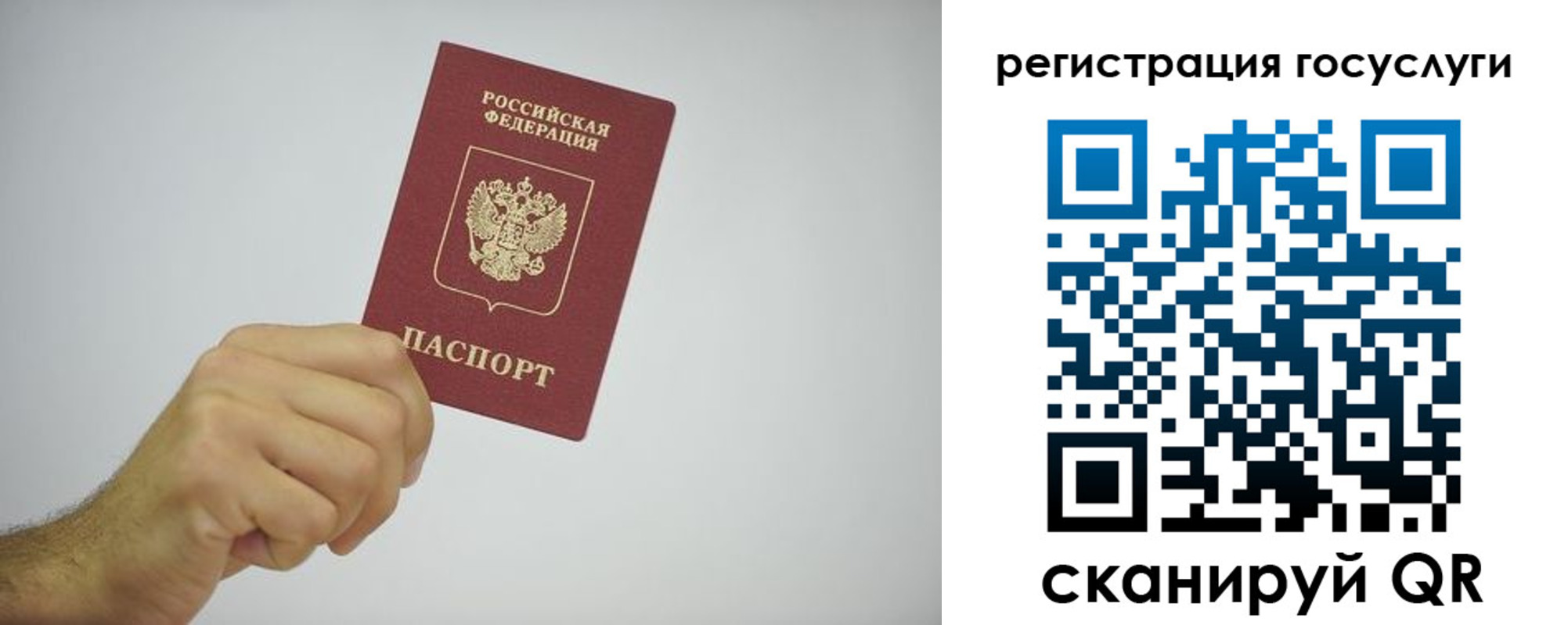 временная регистрация гарантия в Бежецке